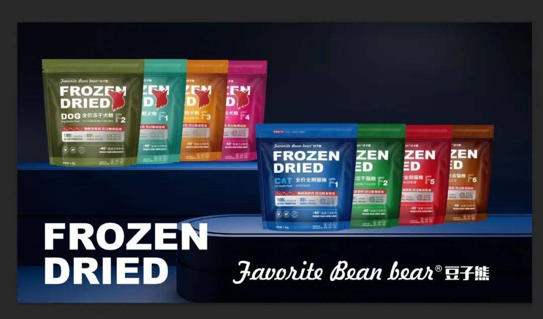 食品品牌上新不断上心永远麻将胡了试玩豆子熊宠物