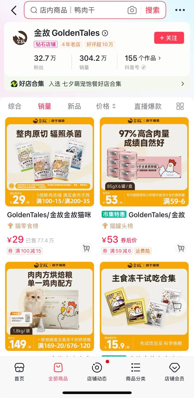 Top3这条千亿赛道杀出一匹黑马麻将胡了